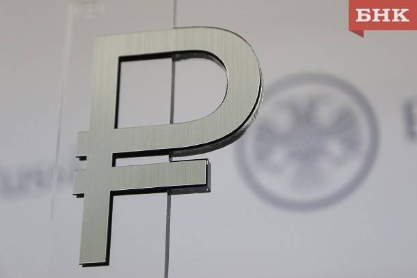 Предприниматели Коми получили отсрочку по кредитам - bnkomi.ru - респ. Коми