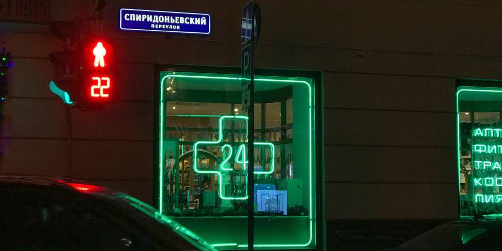 Анастасий Раков - Число вылечившихся от Covid-19 в Москве превысило 21,5 тыс. человек - ruposters.ru - Москва - Россия