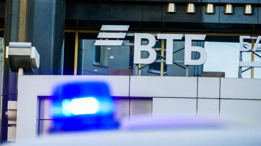 ВТБ раскрыл новую схему мошенничества с ваучерами за неиспользованные авиабилеты - 5-tv.ru
