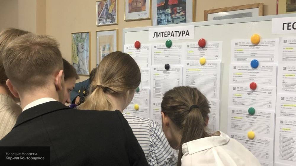 Рособрнадзор сообщил примерные даты проведения ЕГЭ - politexpert.net - Россия