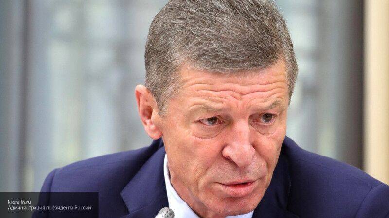 Дмитрий Козак - Андрей Руденко - Козак сообщил, что консультации по Украине в Берлине прошли успешно - polit.info - Россия - Украина - Киев - Берлин - Донецкая обл.