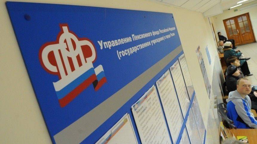 Россияне осадили отделения ПФР по всей стране. Их детям срочно понадобился СНИЛС - 5-tv.ru - Россия - Сочи - Ставрополье