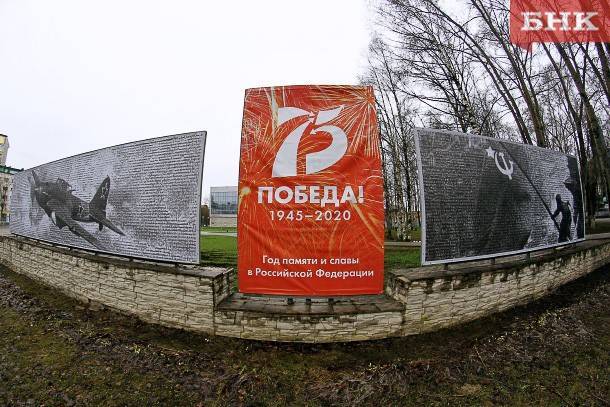 Виктор Бобыря - День Победы онлайн получил признание россиян - bnkomi.ru - Россия