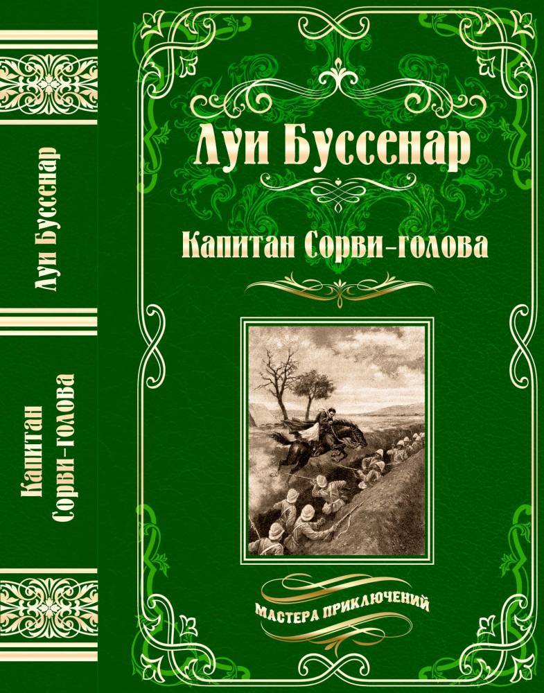 Что почитать воронежцам на этой неделе - moe-online.ru