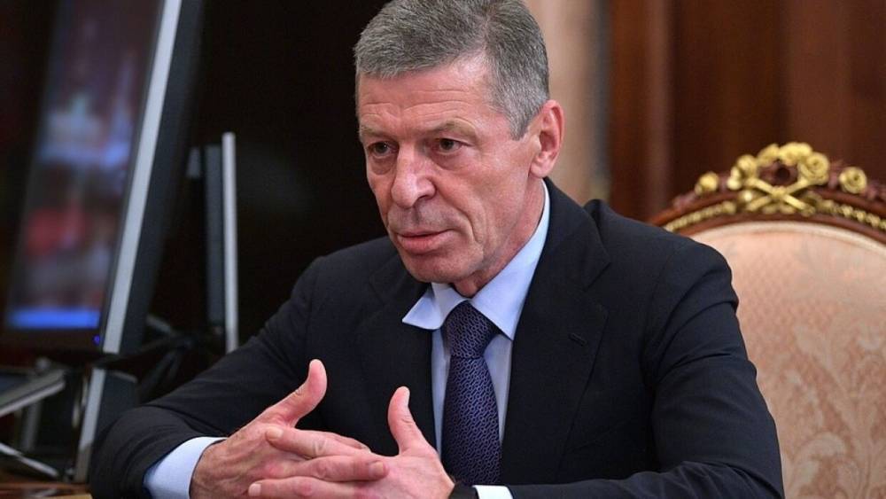 Дмитрий Козак - Козак сообщил подробности переговоров в Берлине по Украине - riafan.ru - Москва - Россия - Украина - Германия - Берлин - Минск