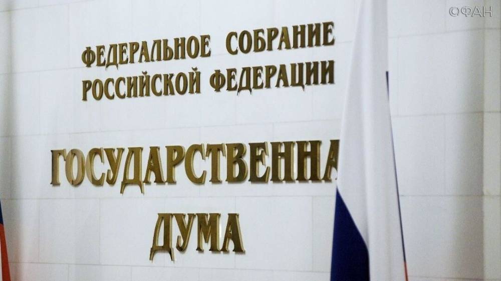 Василий Пискарев - ГД попросит МИД РФ лишить аккредитации NYT и Financial Times за фейки о COVID-19 - riafan.ru - Москва - Россия - New York