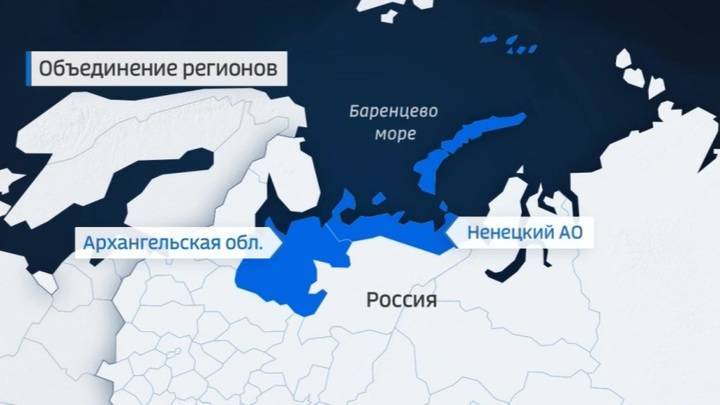 Усилить друг друга: нефтяной кризис подтолкнул Архангельск и Нарьян-Мар к объединению - vesti.ru - Архангельск - окр.Ненецкий - Архангельская обл.