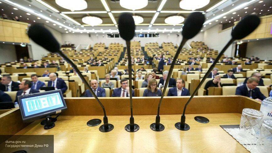 Госдума предложила объединить три российских региона в 2021 году - politros.com - Россия - Тюменская обл. - Югра - окр. Янао