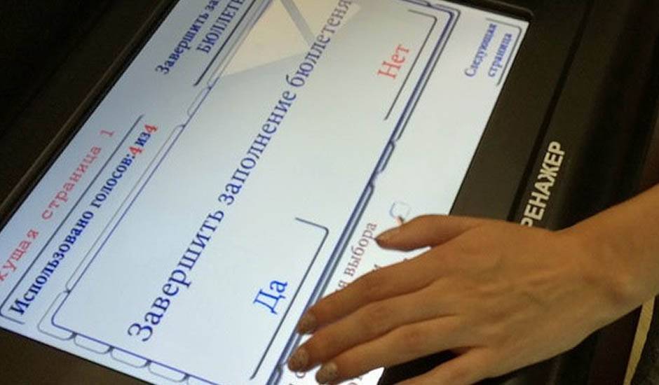 Госдума приняла законопроект об электронном голосовании на выборах всех уровней - og.ru - Москва