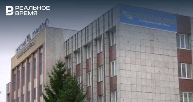 АСВ готово потратить на банкротство банка «Камский горизонт» еще почти 5 млн рублей - realnoevremya.ru