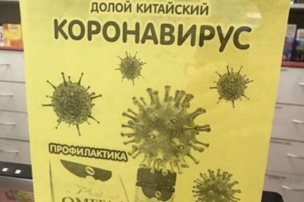 Михаил Мурашко - России предрекли второй и третий подъемы заболеваемости из-за коронавируса - nakanune.ru - Россия