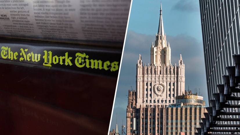 Мария Захарова - «Подготовлены письма в редакции»: в МИД призвали NYT и FT опубликовать опровержения фейков о коронавирусе в России - russian.rt.com - Россия - США - New York - Англия - New York