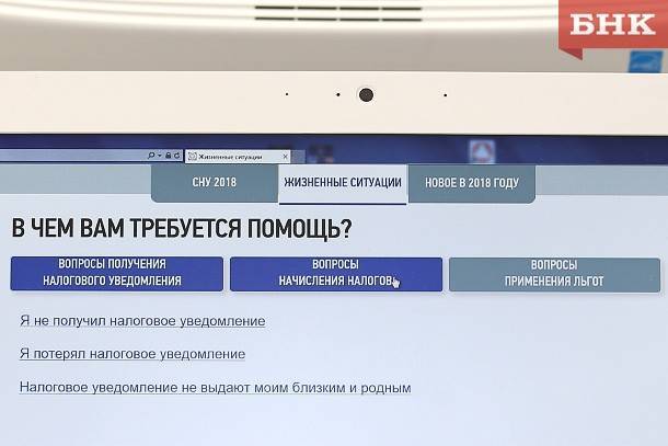 Можно ли получить субсидию на поддержку бизнеса не по основному ОКВЭД - bnkomi.ru - Россия - респ. Коми
