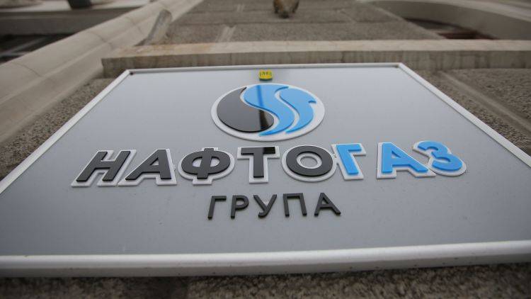 Елена Зеркаль - "Навфтогаз" определил представителей в суде по делу активов в Крыму - crimea.ria.ru - Россия - Украина - Крым - Симферополь - Гаага
