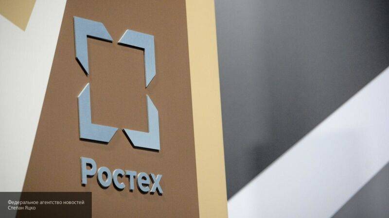Ростех выступит оператором нового проекта по переработке отходов в энергоресурсы - nation-news.ru - Россия