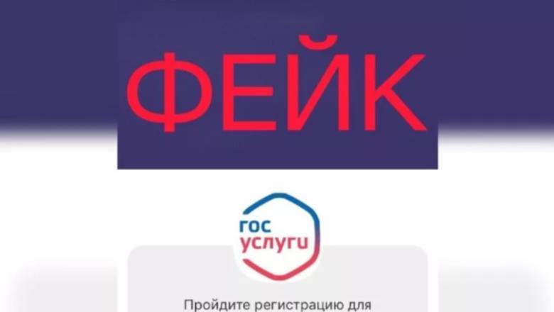 Владимир Путин - В сети появились фейковые сайты о выплатах пособий на детей - newizv.ru - Россия