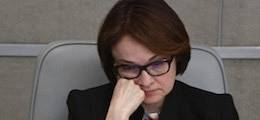 Ахмат Кадыров - Убыток ЦБ РФ превысил триллион рублей за три года - finanz.ru - Москва - Россия