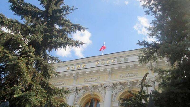 Банк России сократил убыток в 2,5 раза по итогам 2019 года - polit.info - Россия