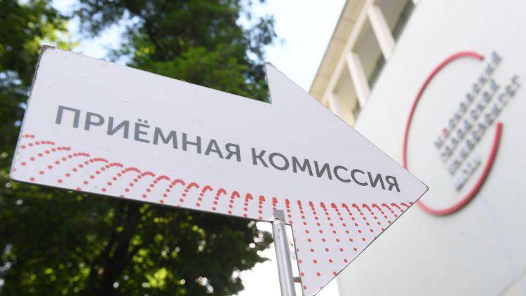 Алексей Гусев - Как в 2020 году будет проходить вступительная кампания в вузы - crimea.ria.ru - Россия - Крым - Симферополь