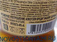 Предупреждения на этикетках могут реально отвадить от алкоголя - novostidnya24.ru - Виктория