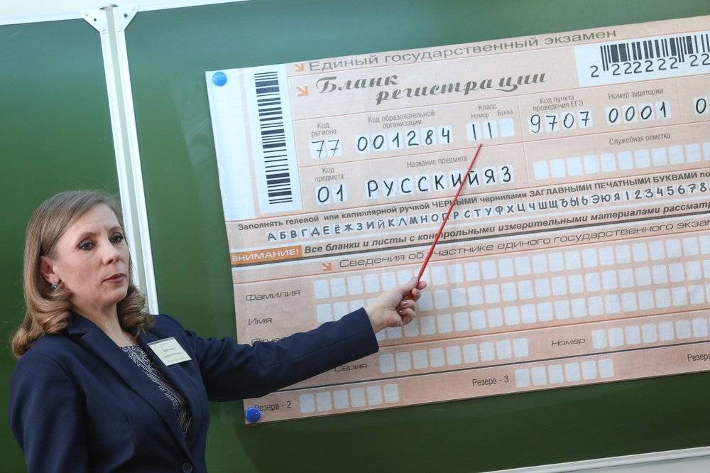 Дмитрий Афанасьев - Дмитрий Глушко - Минобрнауки выразило надежду на начало ЕГЭ не позднее 1 сентября - vm.ru - Россия