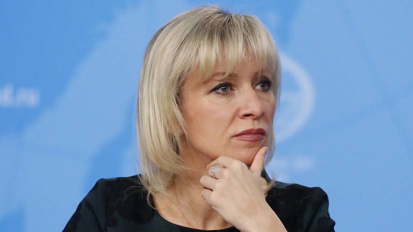Мария Захарова - Захарова: Чехия не ответила на предложение обсудить отношения - russian.rt.com - Россия - Чехия - Прага