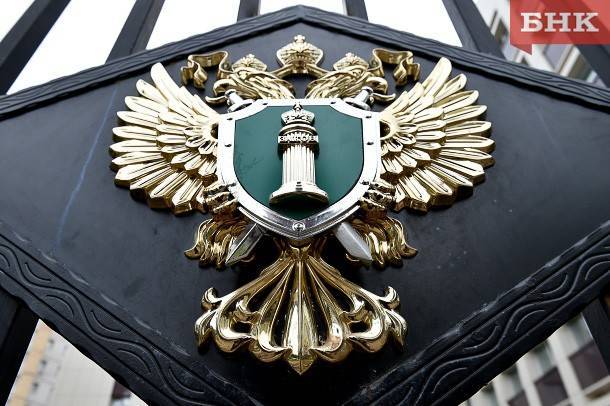 Прокуроры Коми проведут личные приемы для пострадавших из-за паводка - bnkomi.ru - респ. Коми - район Усть-Куломский - район Корткеросский