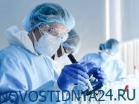 Фармацевтический гигант Pfizer запустил испытания вакцины против COVID-19 - novostidnya24.ru - США
