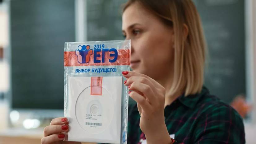 В комитете по образованию Петербурга прокомментировали ситуацию с ЕГЭ - russian.rt.com - Санкт-Петербург