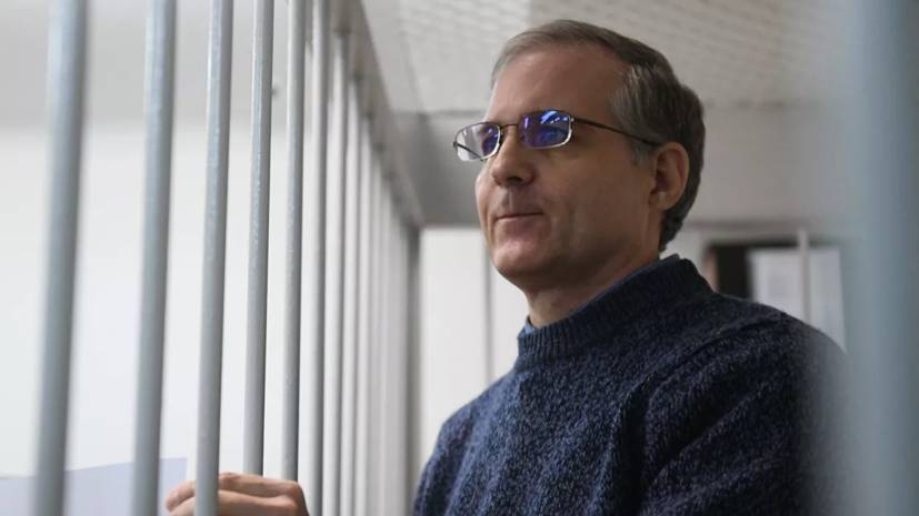 Пол Уилан - Владимир Жеребенков - Суд оставил Уилана в СИЗО - russian.rt.com - Москва - Россия - США - Англия - Канада - Ирландия