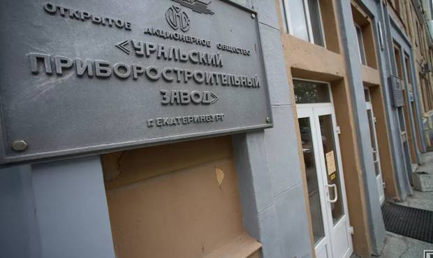 На Уральском приборостроительном заводе прошли следственные действия по делу о пожаре в больницах - og.ru - Москва - Санкт-Петербург - Уральск