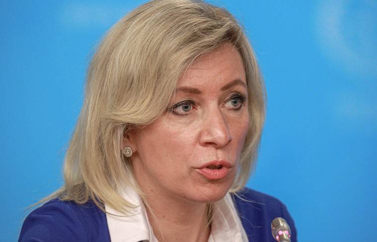 Мария Захарова - Захарова заявила, что против России развернули кампанию по дезинформации - news.ru - Россия - Китай