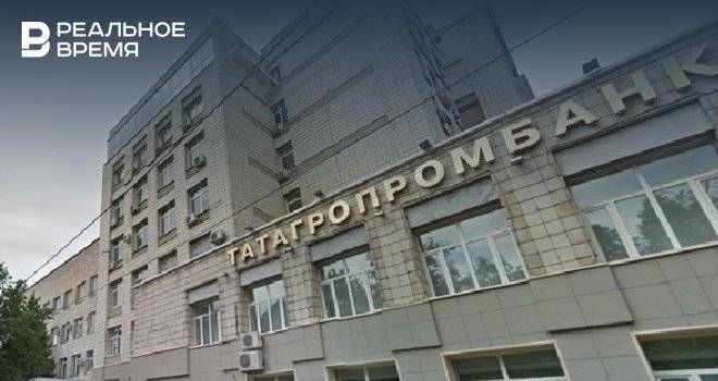 Часовой завод «Восток» выкупил офис «Татаргопромбанка» в Чистополе за 3,8 млн рублей - realnoevremya.ru - Казань - Чистополь