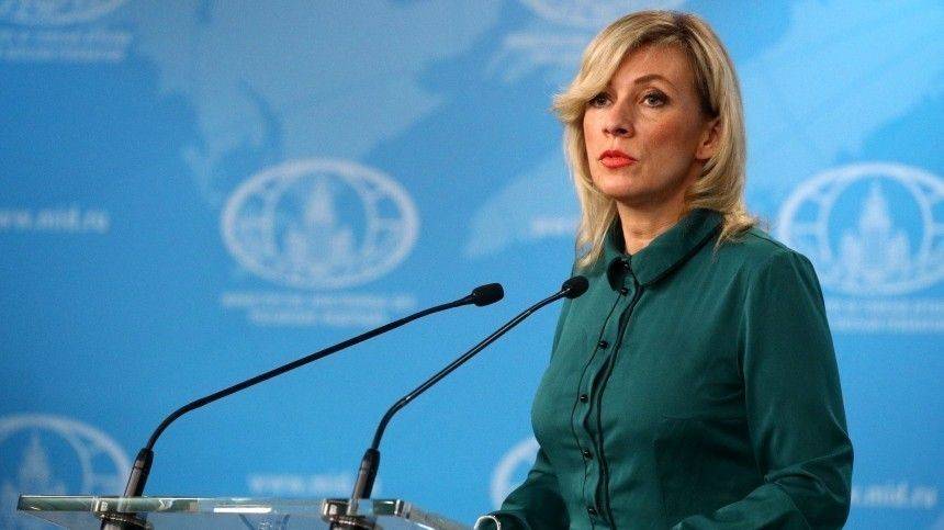 Мария Захарова - Йенс Столтенберг - Захарова раскритиковала статью Bloomberg о коронавирусе в России - 5-tv.ru - Москва - Россия - Китай