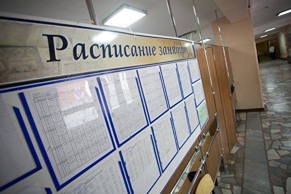 Власти Еткульского района проверят учителя коррекционной школы, которая материла детей - znak.com