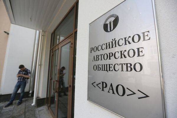 РАО добивается от российских кинотеатров выплат американским композиторам - eadaily.com - Россия - США