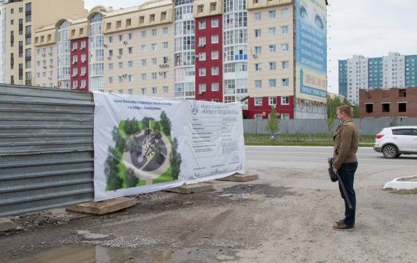 Александр Корниенко - В Нижневартовске появится сквер Космонавтов - nakanune.ru - Нижневартовск