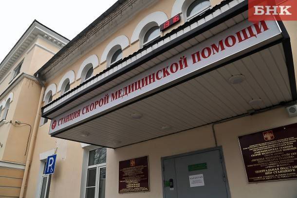 Минздрав Коми объяснил, кому из работников скорой положены стимулирующие выплаты - bnkomi.ru - респ. Коми - Сыктывкар