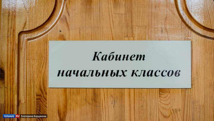 COVID-19: учебный год завершается без последних звонков - vesti.ru - Томск