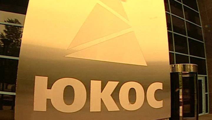 Россия обжаловала решение о выплате экс-владельцам ЮКОСа 57 миллиардов долларов - vesti.ru - Россия - Голландия - Гаага