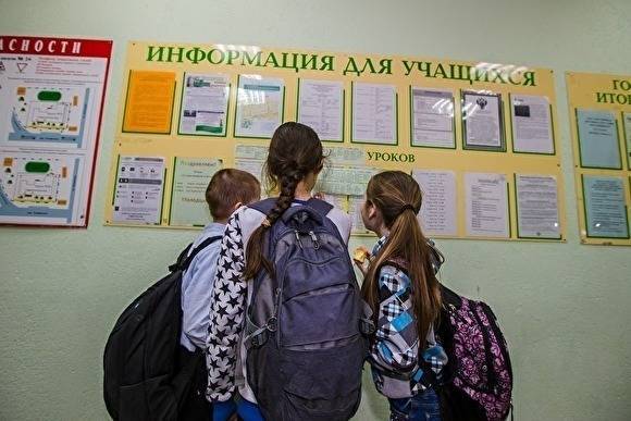 Алексей Текслер - Текслер заявил, что Челябинская область готова провести ЕГЭ в июне - znak.com - Россия - Челябинская обл.