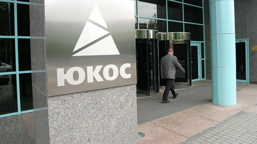 Россия обжаловала решение суда Гааги о выплате акционерам ЮКОСа $57 млрд - theins.ru - Россия - Гаага