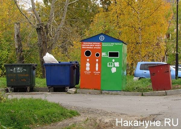 Виталий Королев - Минприроды выделит почти 3 млрд руб. на закупку контейнеров для раздельного сбора мусора - nakanune.ru