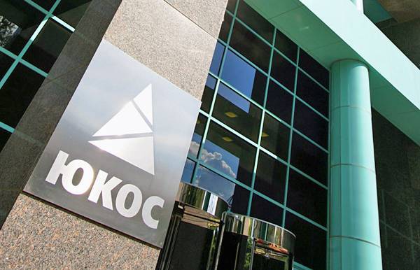 РФ обжаловала решение Гааги о выплате $57 млрд акционерам ЮКОСа - nakanune.ru - Россия - Гаага