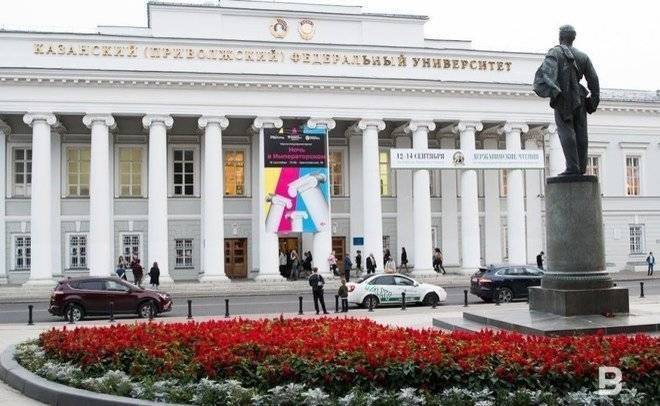 У КФУ нет информации о времени начала приемной кампании - realnoevremya.ru
