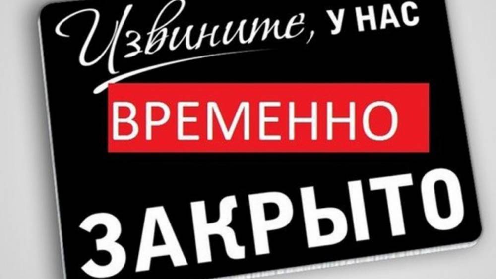 Фитнес-центры, лаундж-бары и СПА - какие объекты не могут работать в Нур-Султане - zakon.kz