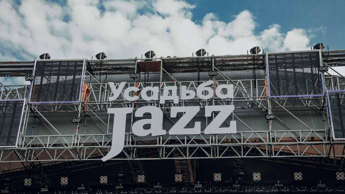 Музыкальный фестиваль «Усадьба Jazz» перенесли на 2021 год - parkseason.ru - Москва - Россия - усадьба Jazz - усадьба Архангельское