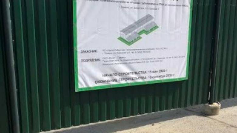 УСТЭК модернизирует 35-летнюю насосную станцию на улице Широтной - nashgorod.ru - Тюмень
