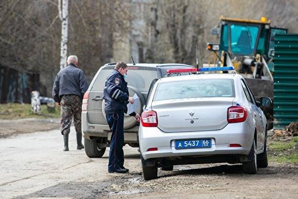 В Екатеринбурге — очередное нападение на обнальщиков. Возбуждено уголовное дело - znak.com - Россия - Екатеринбург