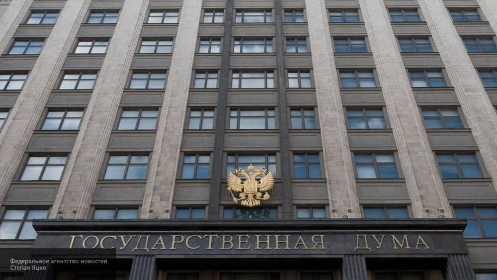 Александр Малькевич - Олег Морозов - Комиссия Госдумы попросила Генпрокуратуру принять меры к FT и NYT, распространяющим фейки - inforeactor.ru - Россия - New York